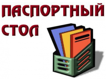 Изменения в графике приема